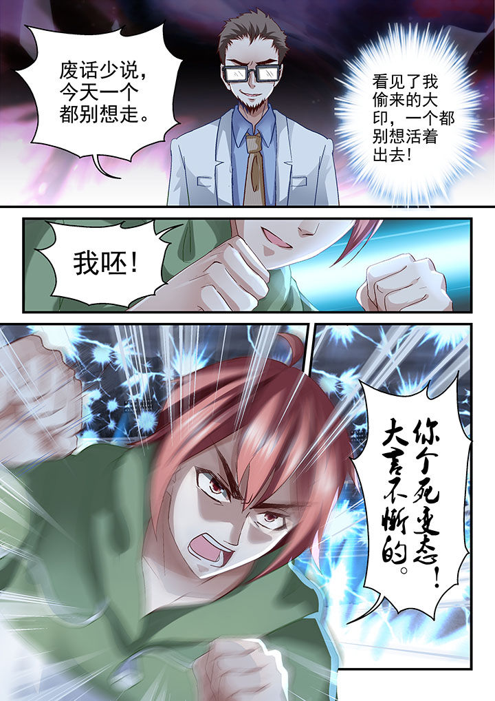 第60章：0