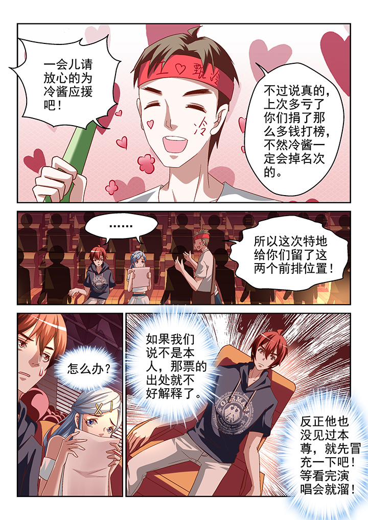 第71章：6