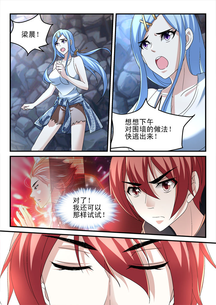 第141章：0