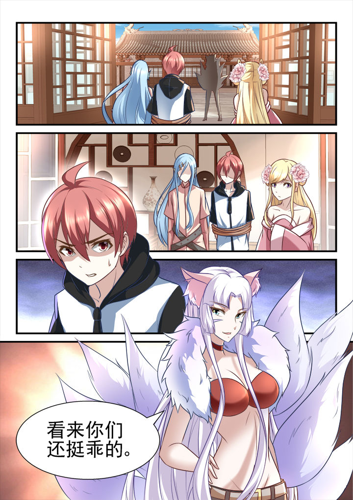 第191章：6