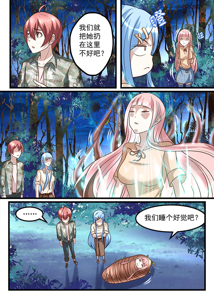 第219章：7