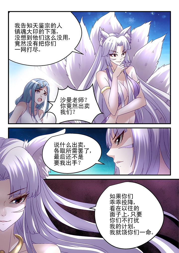 第146章：7