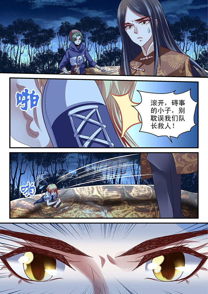 第40章：4