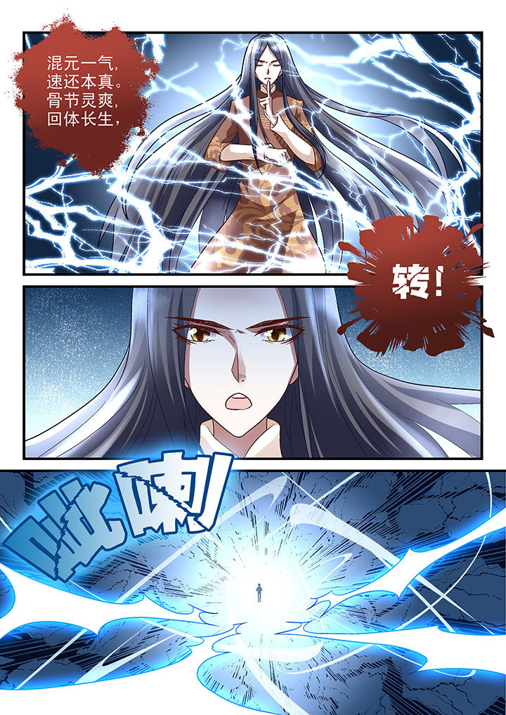 第40章：6