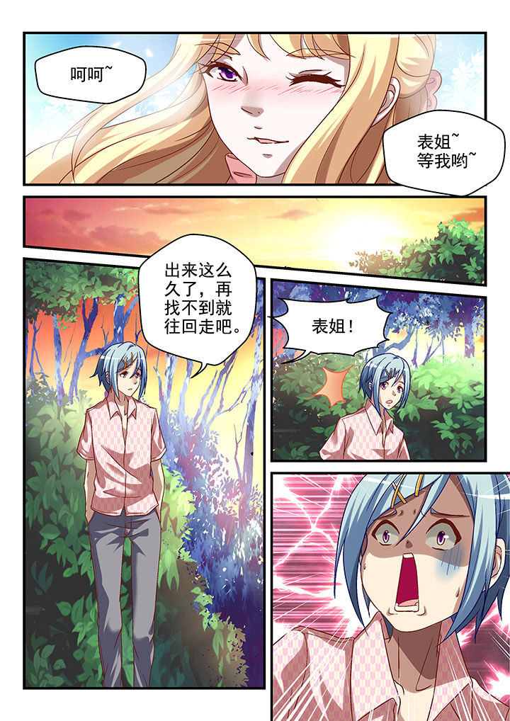 第85章：7