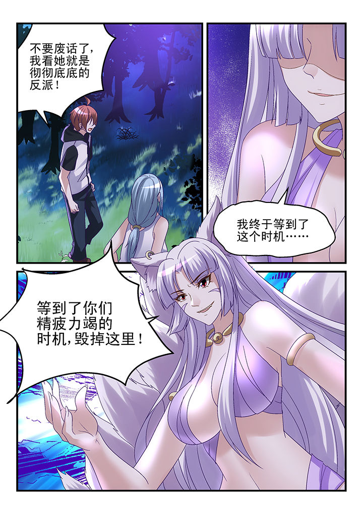 第146章：5
