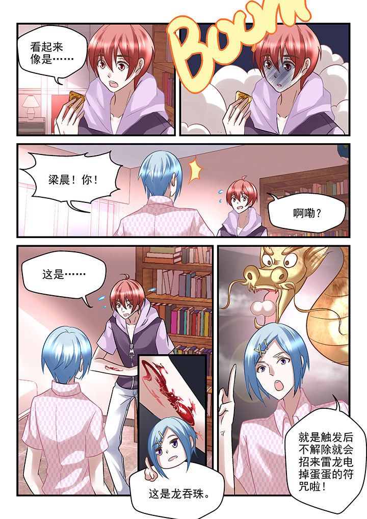 第82章：1