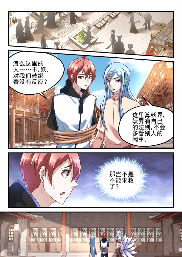 第190章：0