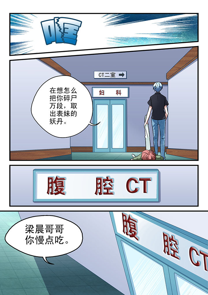 第49章：7
