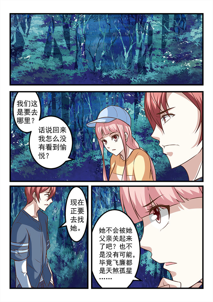 第252章：1