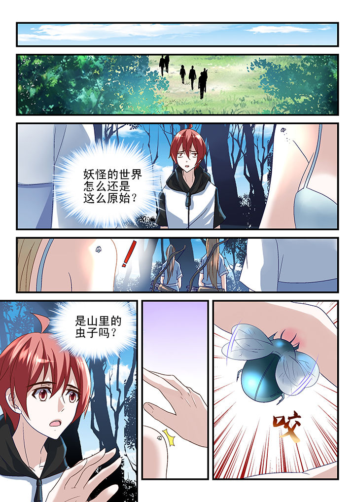 第158章：7