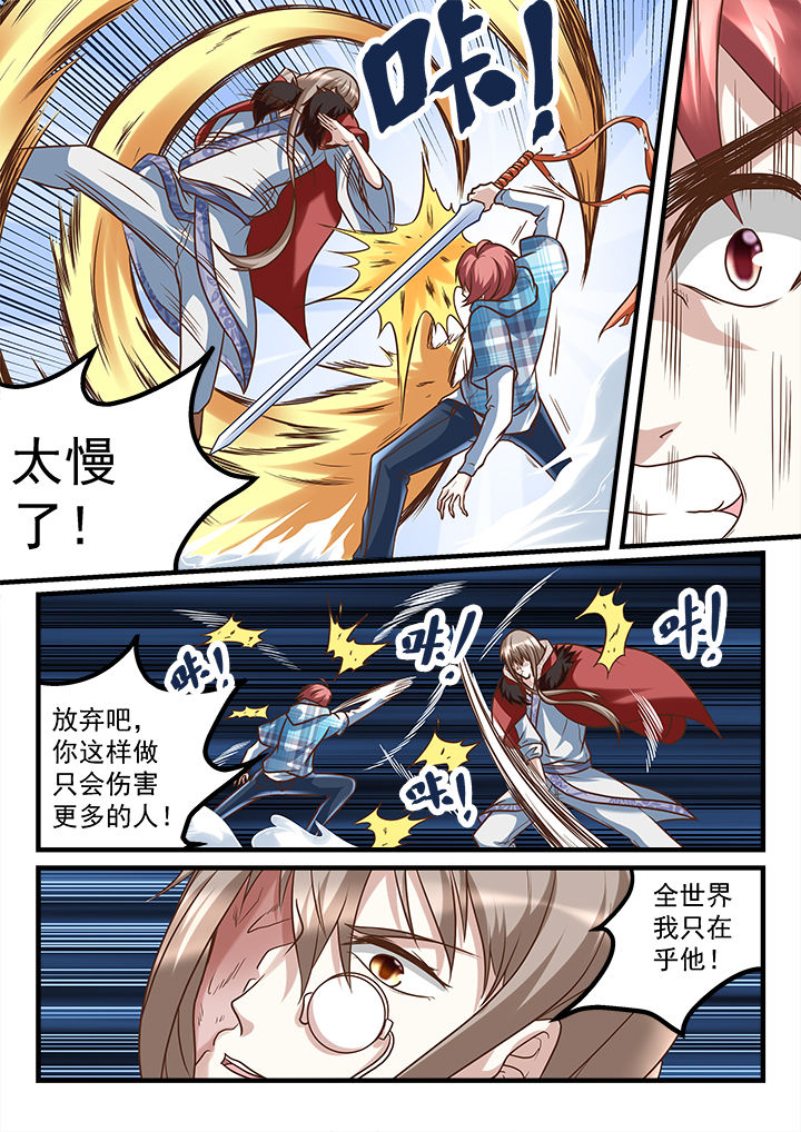 第239章：6