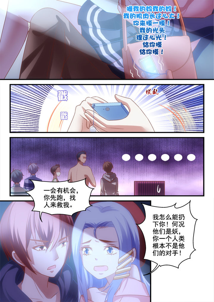 第22章：1