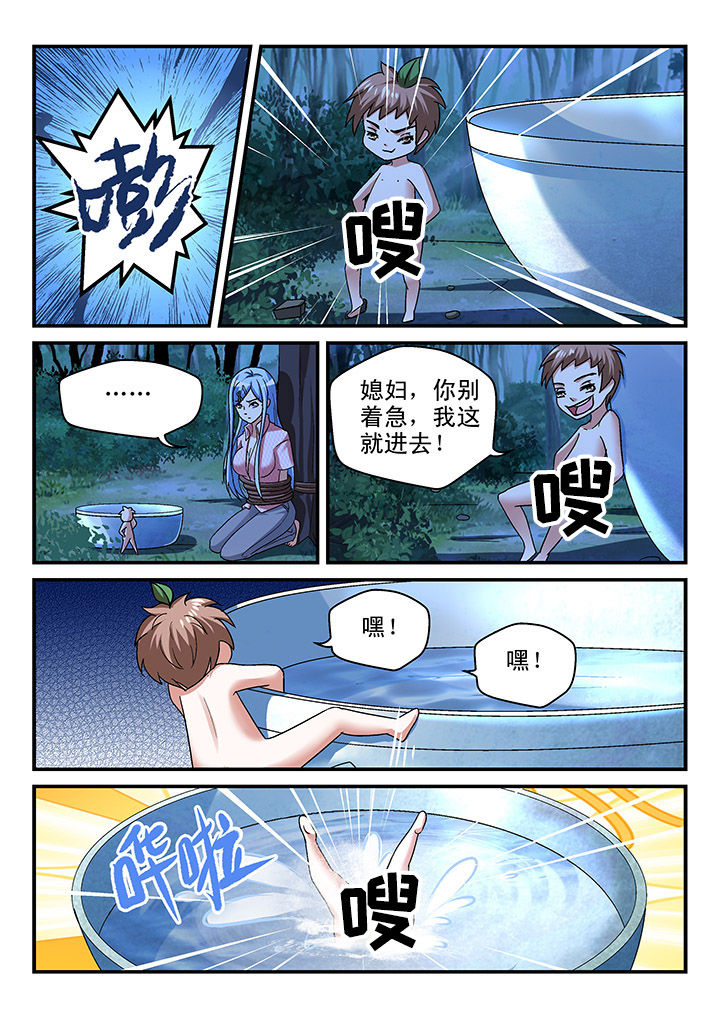 第87章：4