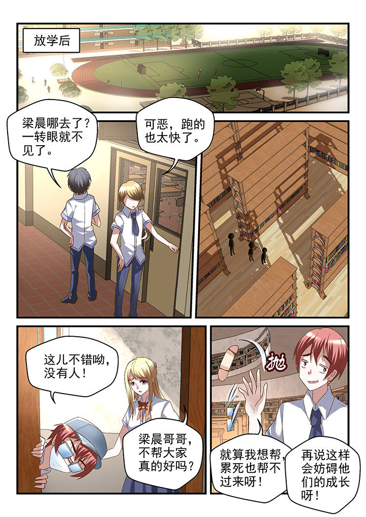 第93章：1
