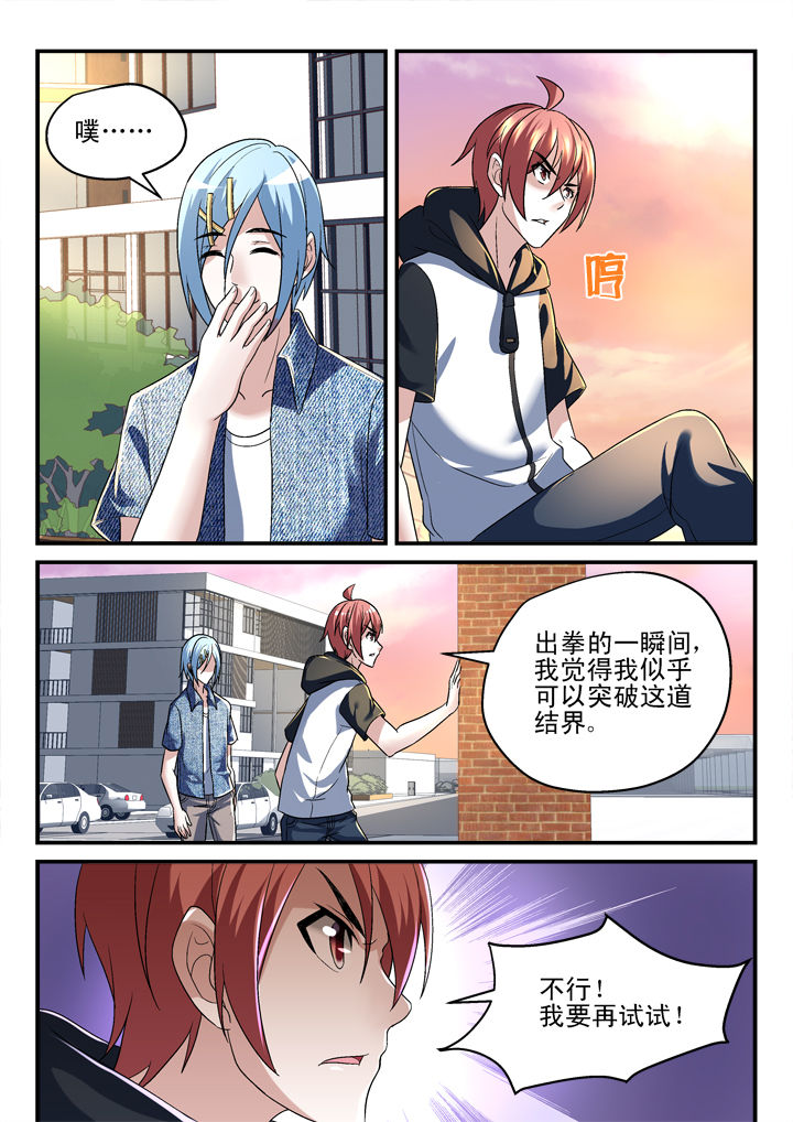 第131章：3