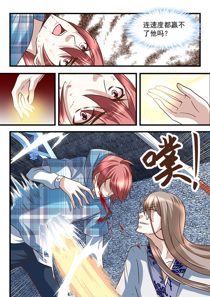 第247章：7