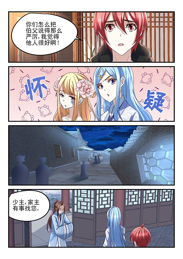 第169章：5