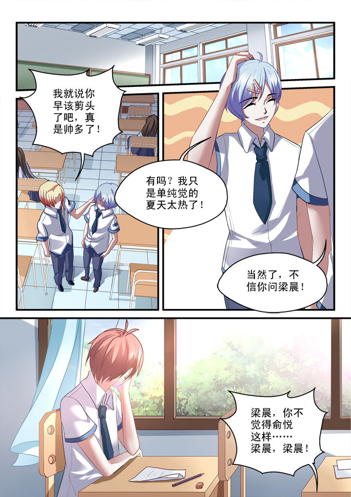 第27章：0