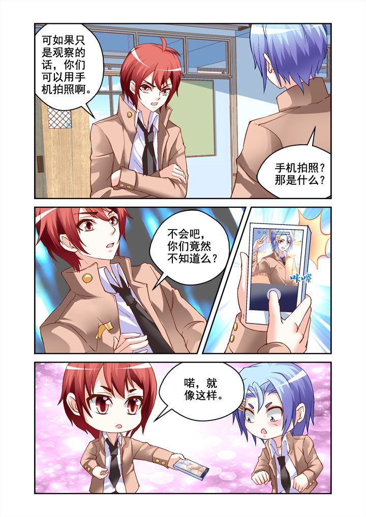 第6章：3