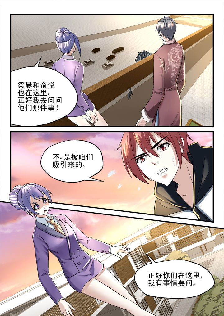 第132章：6