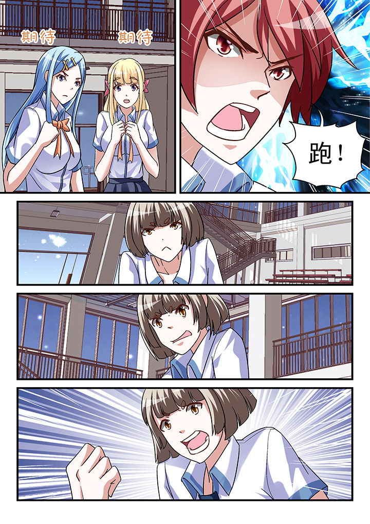 第94章：6