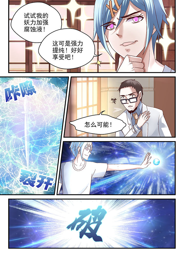 第58章：7