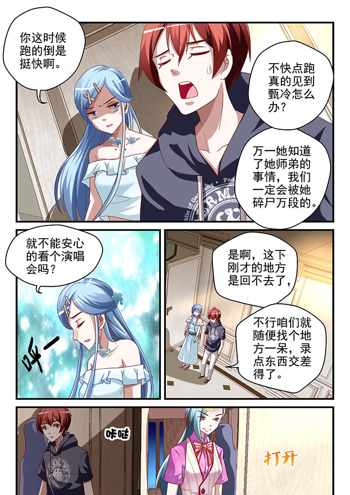 第72章：1