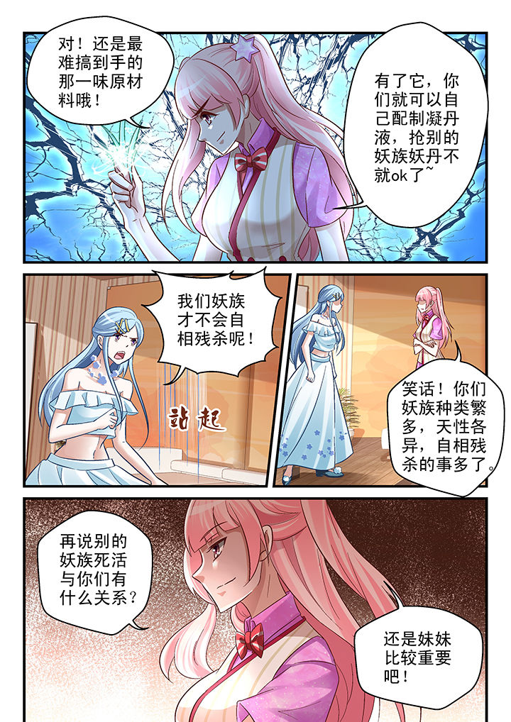 第75章：1