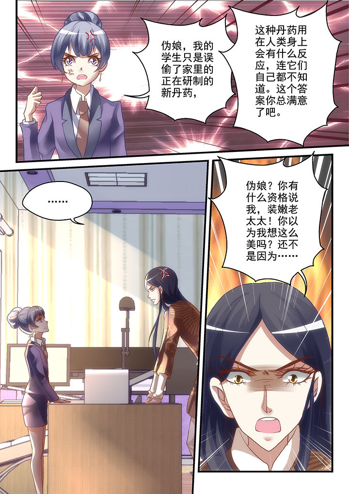 第17章：5