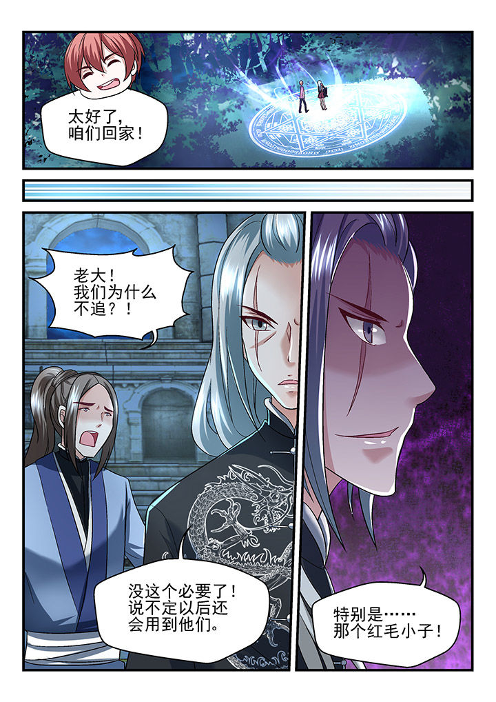 第122章：3
