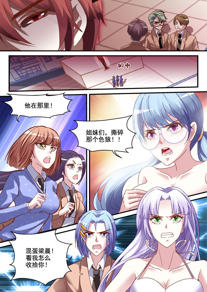 第11章：7