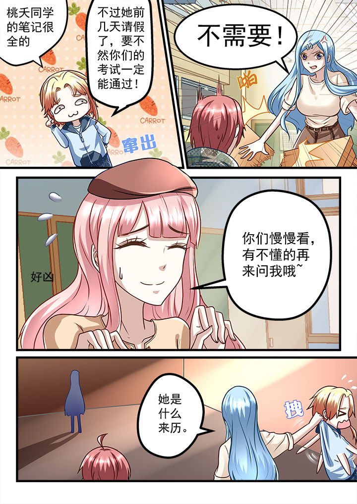 第216章：2