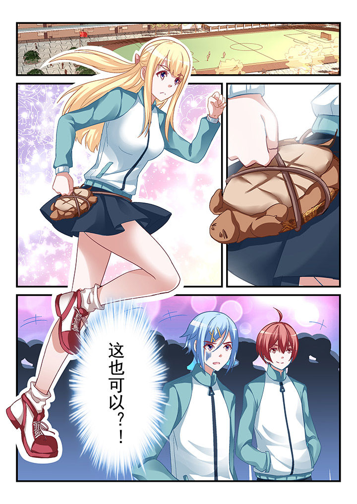 第96章：0