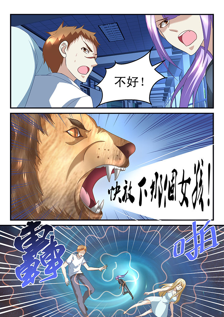 第145章：4