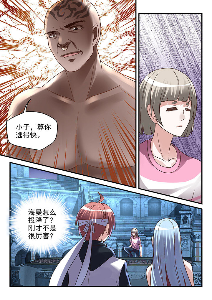 第107章：4