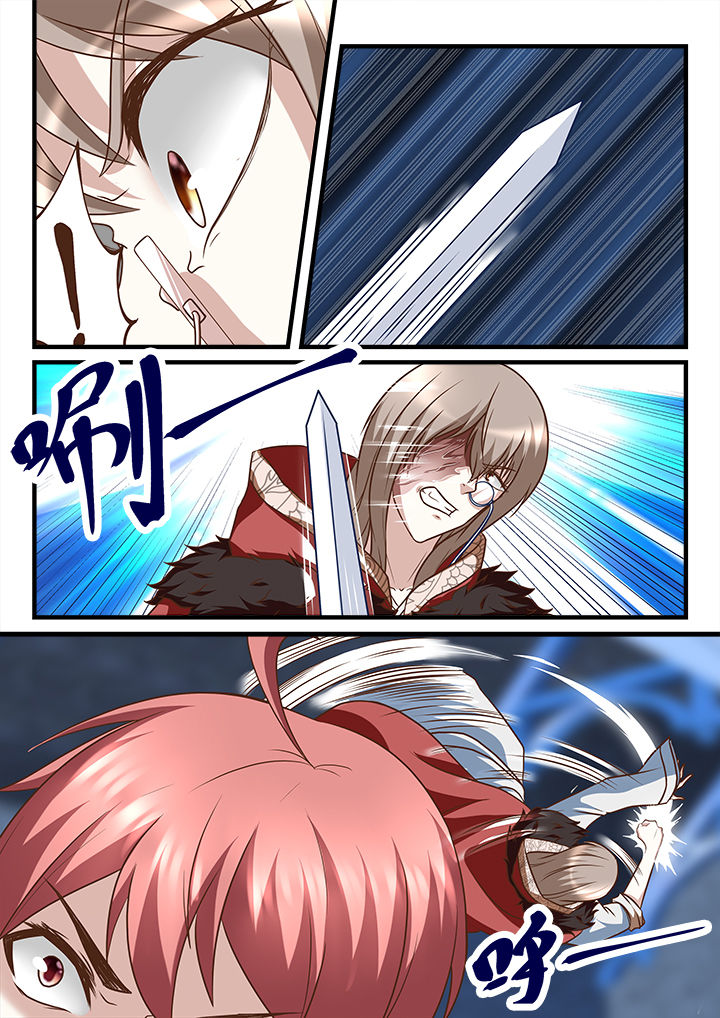 第238章：3