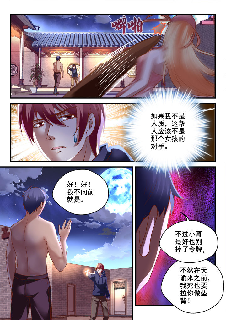 第25章：7