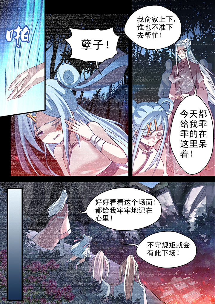 第56章：1