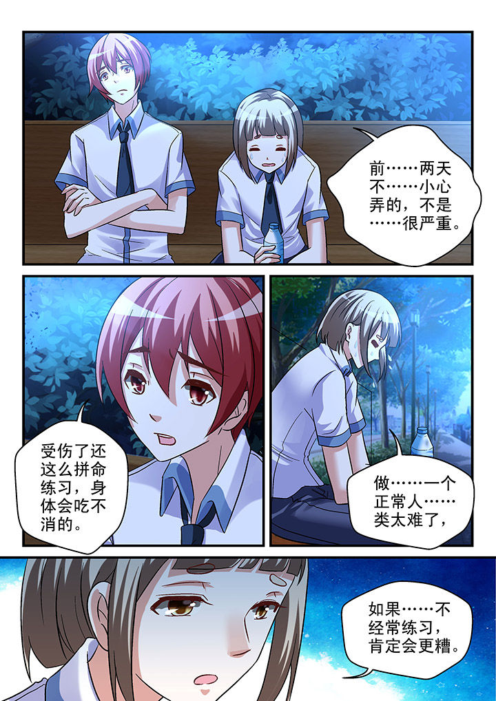 第95章：4
