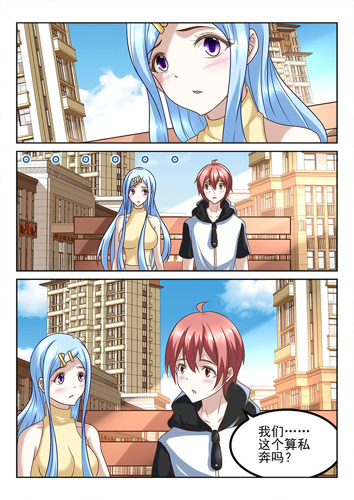 第204章：3