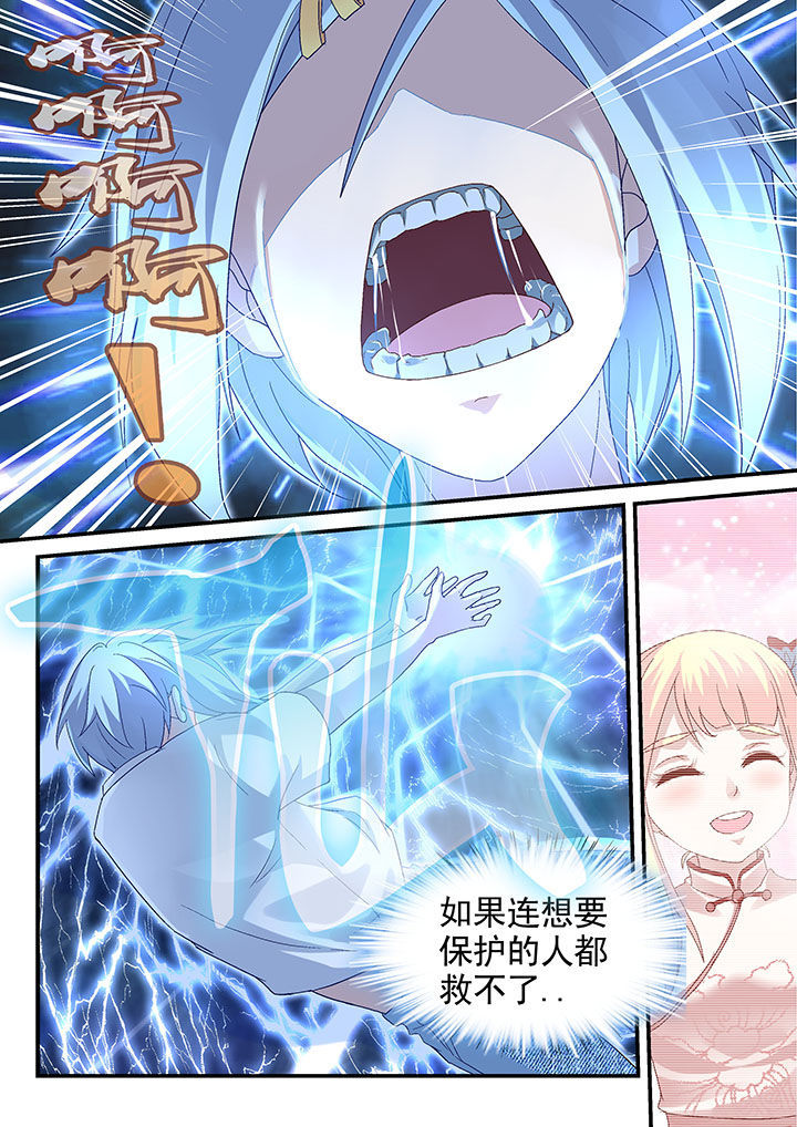 第64章：5