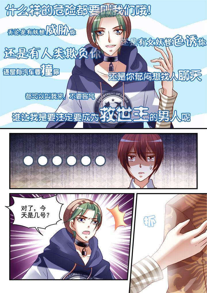 第18章：1