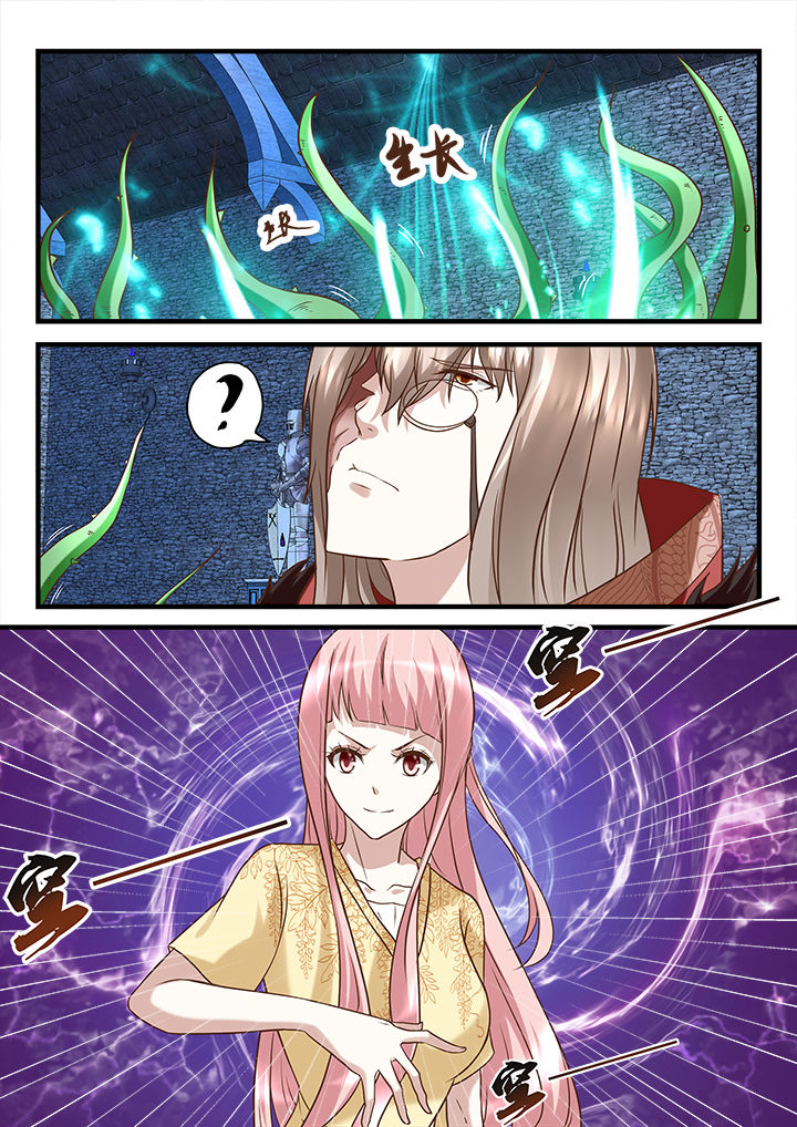 第237章：4