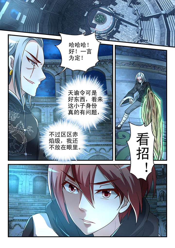 第115章：0