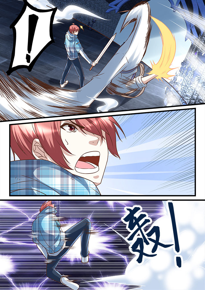 第247章：3