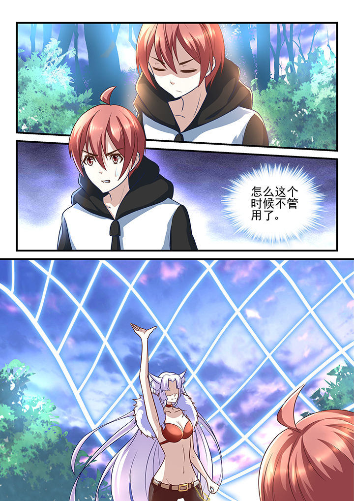 第189章：0