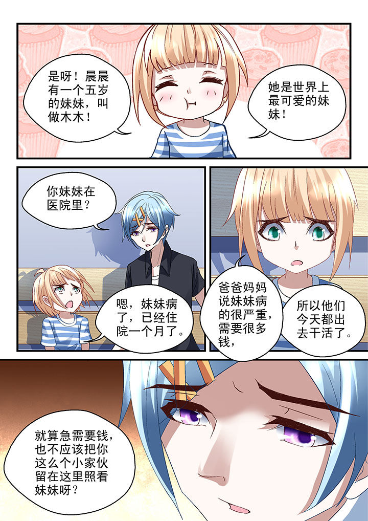 第49章：1
