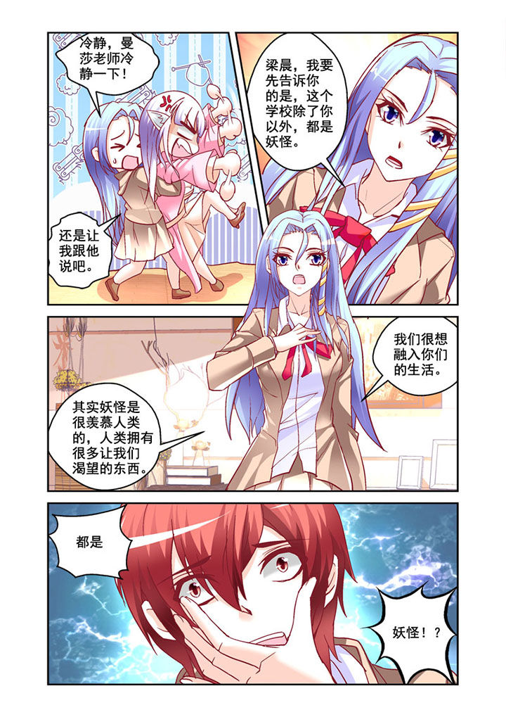 第4章：4