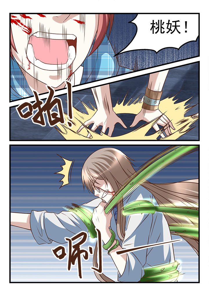 第249章：4